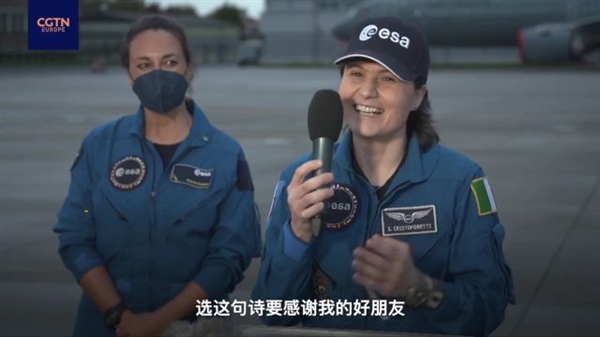 欧洲女航天员在太空写中国古文成网红！本人回应：感谢汉学家朋友