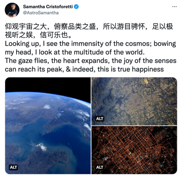 欧洲女航天员在太空写中国古文成网红！本人回应：感谢汉学家朋友