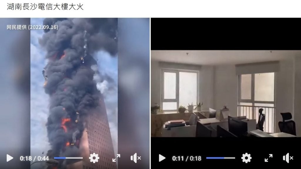 无关长沙电信大楼火灾      网传“室内状况”是旧视频