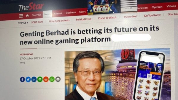 求真 | 《星报》被冒名发假消息 云顶没进驻网赌平台