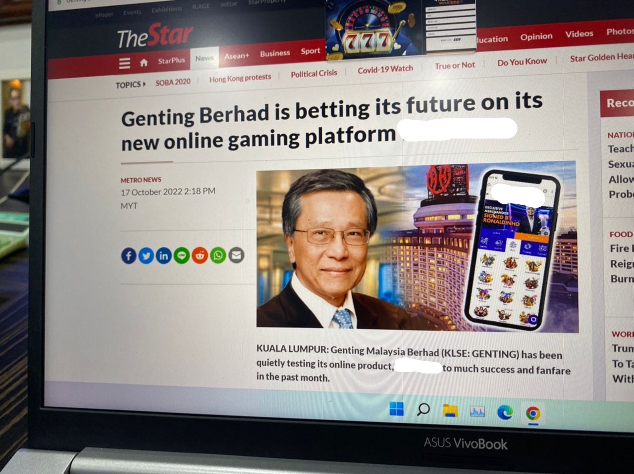 求真/大马云顶涉足网络赌博平台？