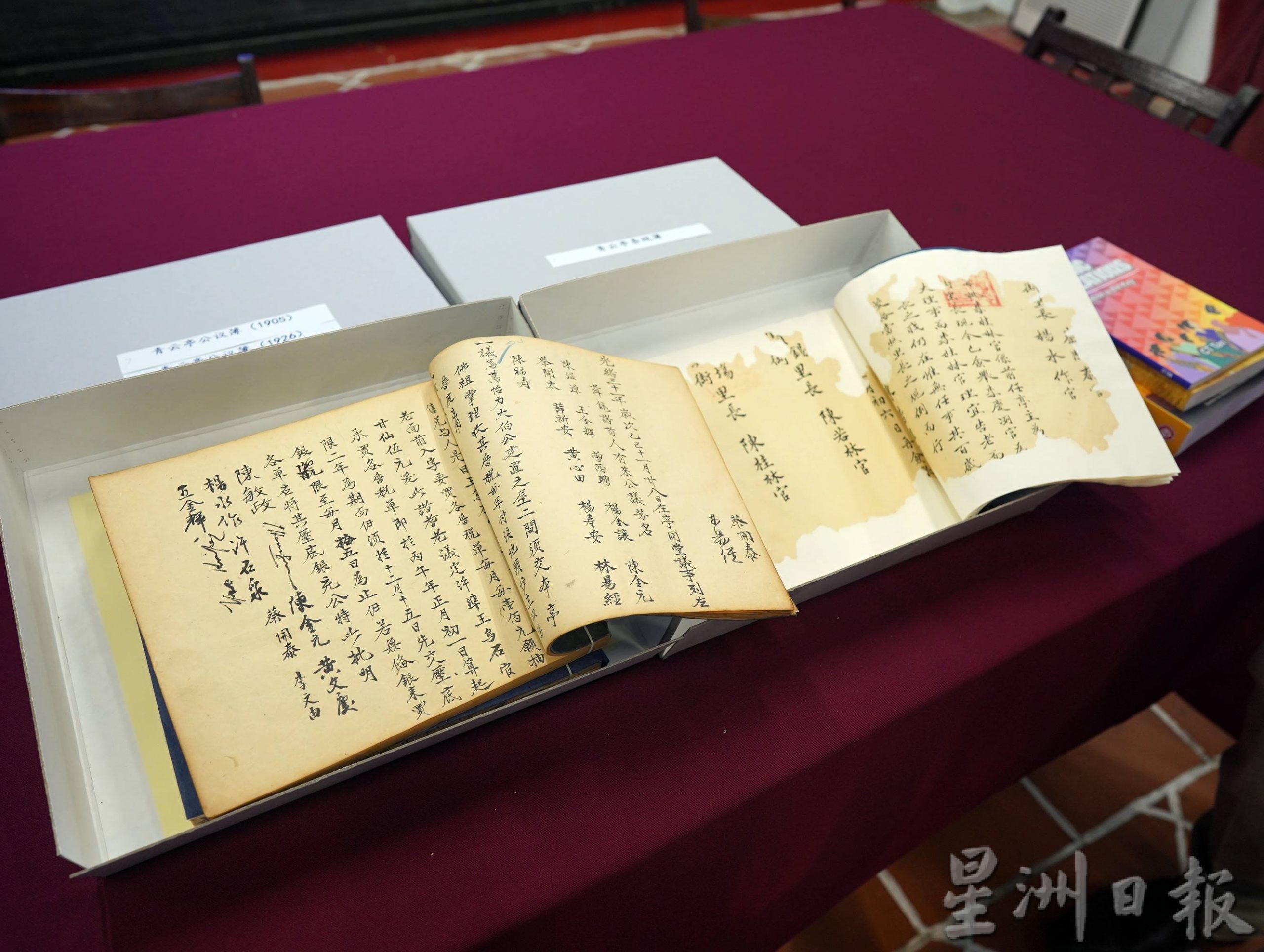 花费6年时间修护超过200年文献，华研图书馆将文献移交回青云亭