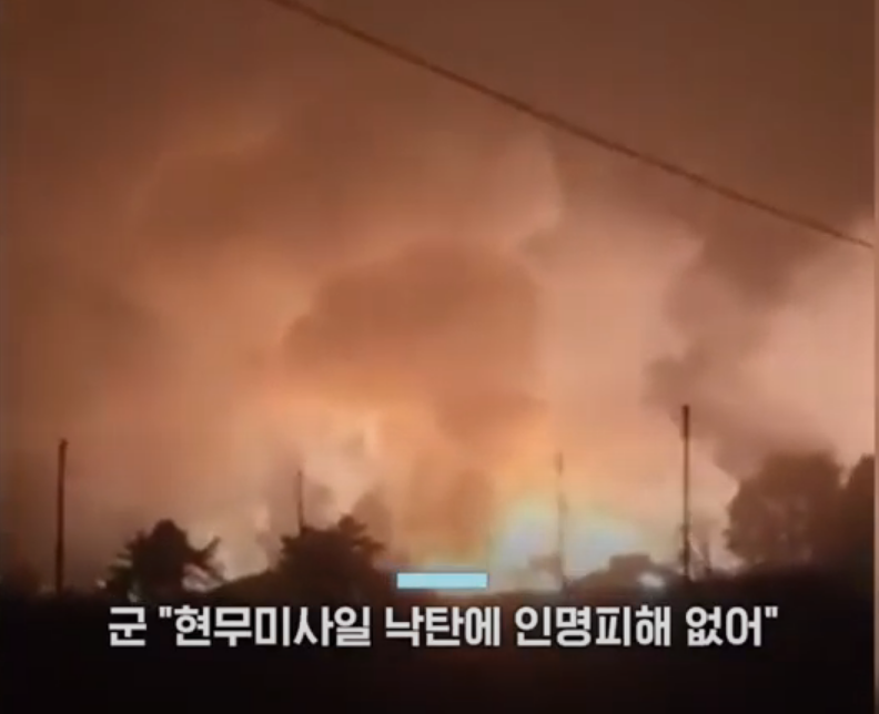 韩国一导弹发射失败坠地爆炸 居民惊以为开战了