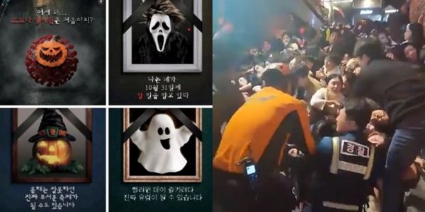 首尔政府海报阻去梨泰院 警告去了真的会变幽灵