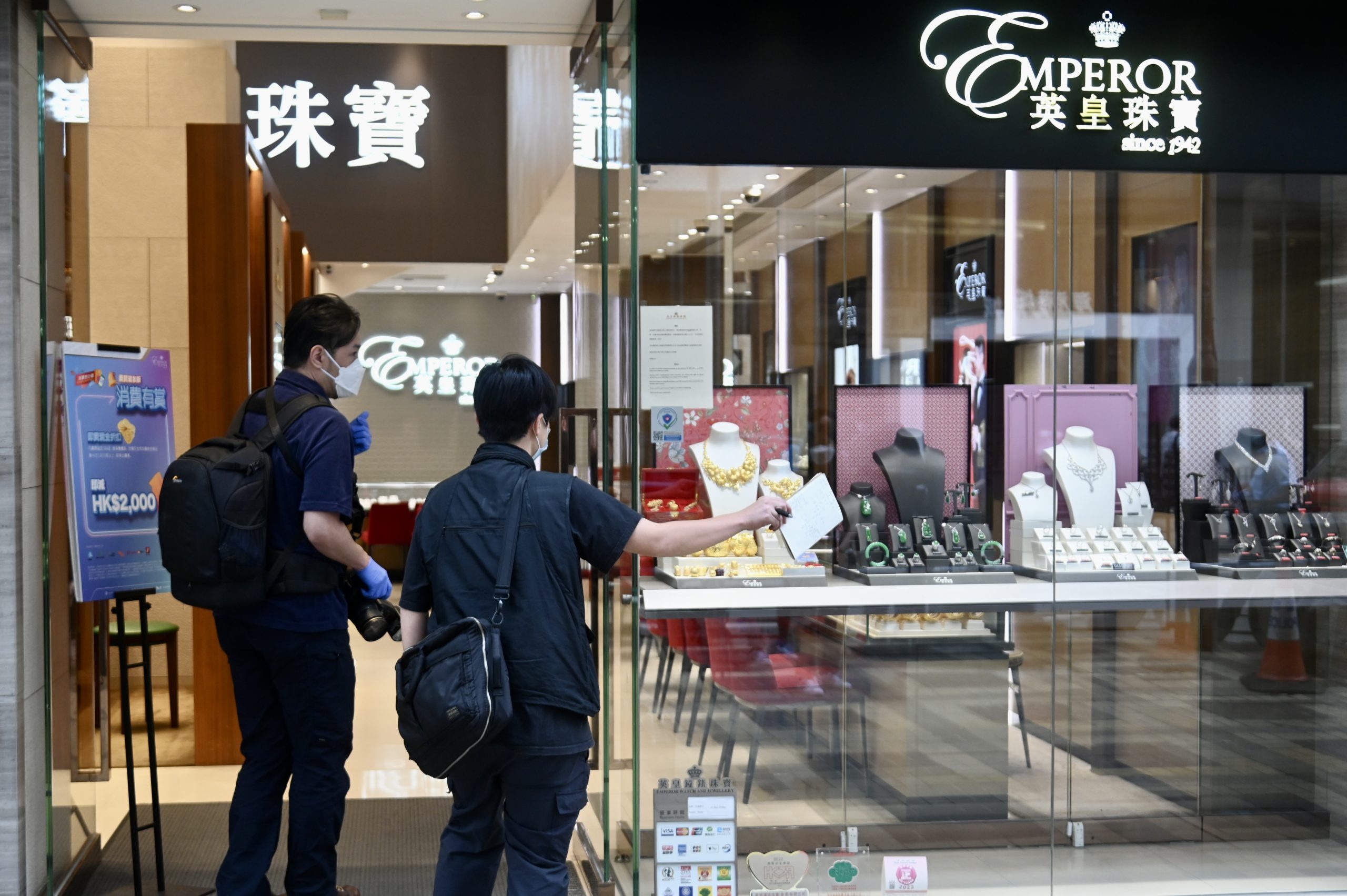 香港尖沙咀一钟表珠宝店被劫去价值约2千万港元玉石项链