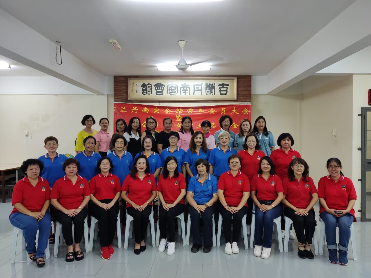 马来西亚南安社团联合会妇女组  拜访吉兰丹南安会馆妇女组