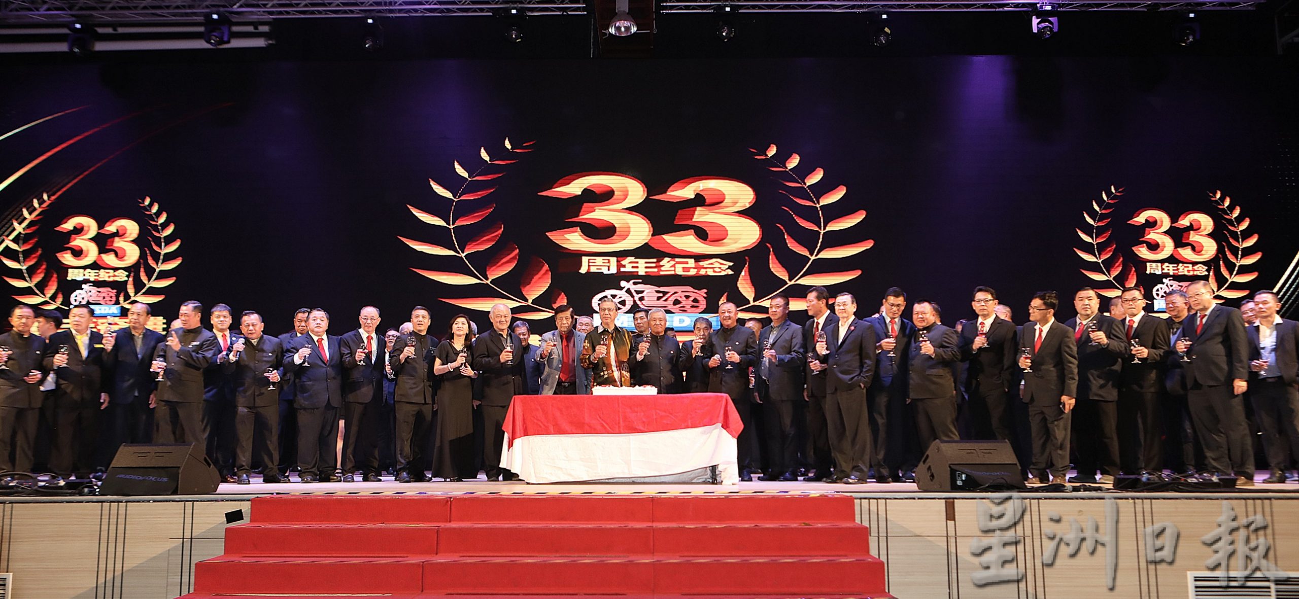 马来西亚摩托车商总会33周年晚宴