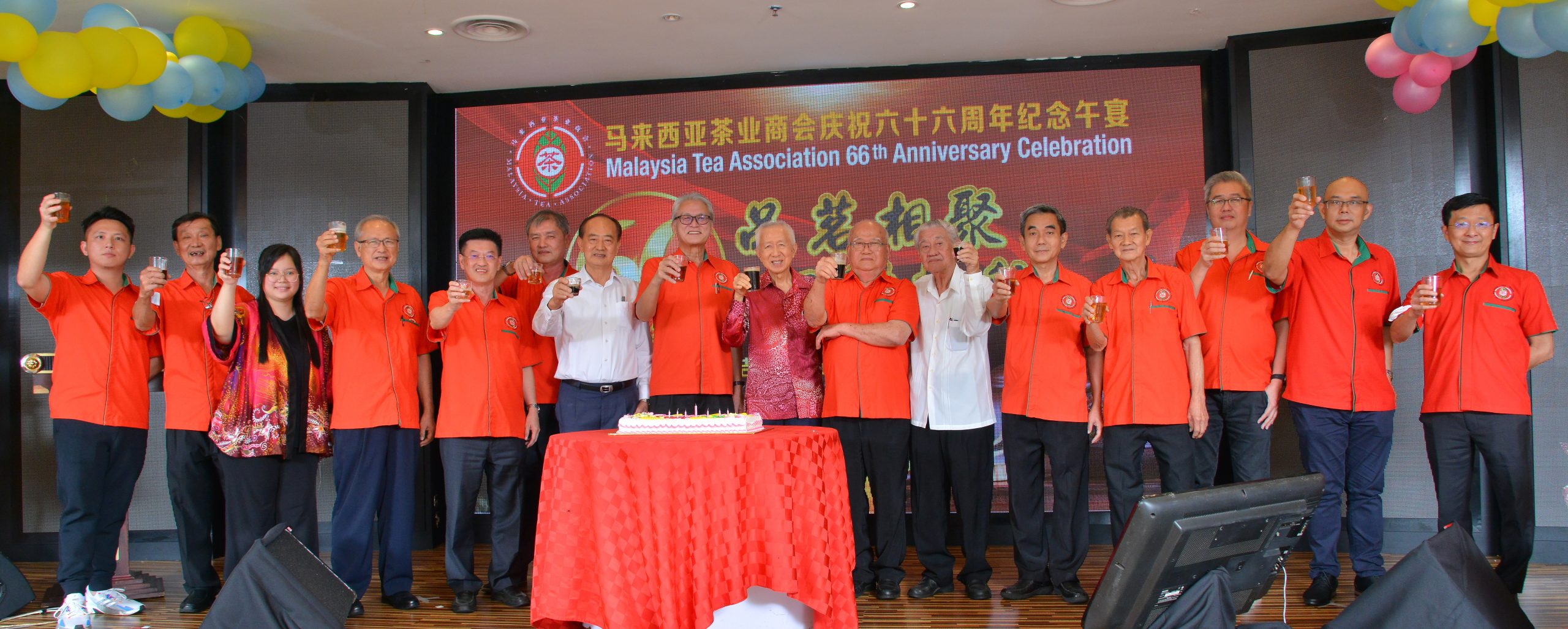 马来西亚茶叶商会欢庆66周年