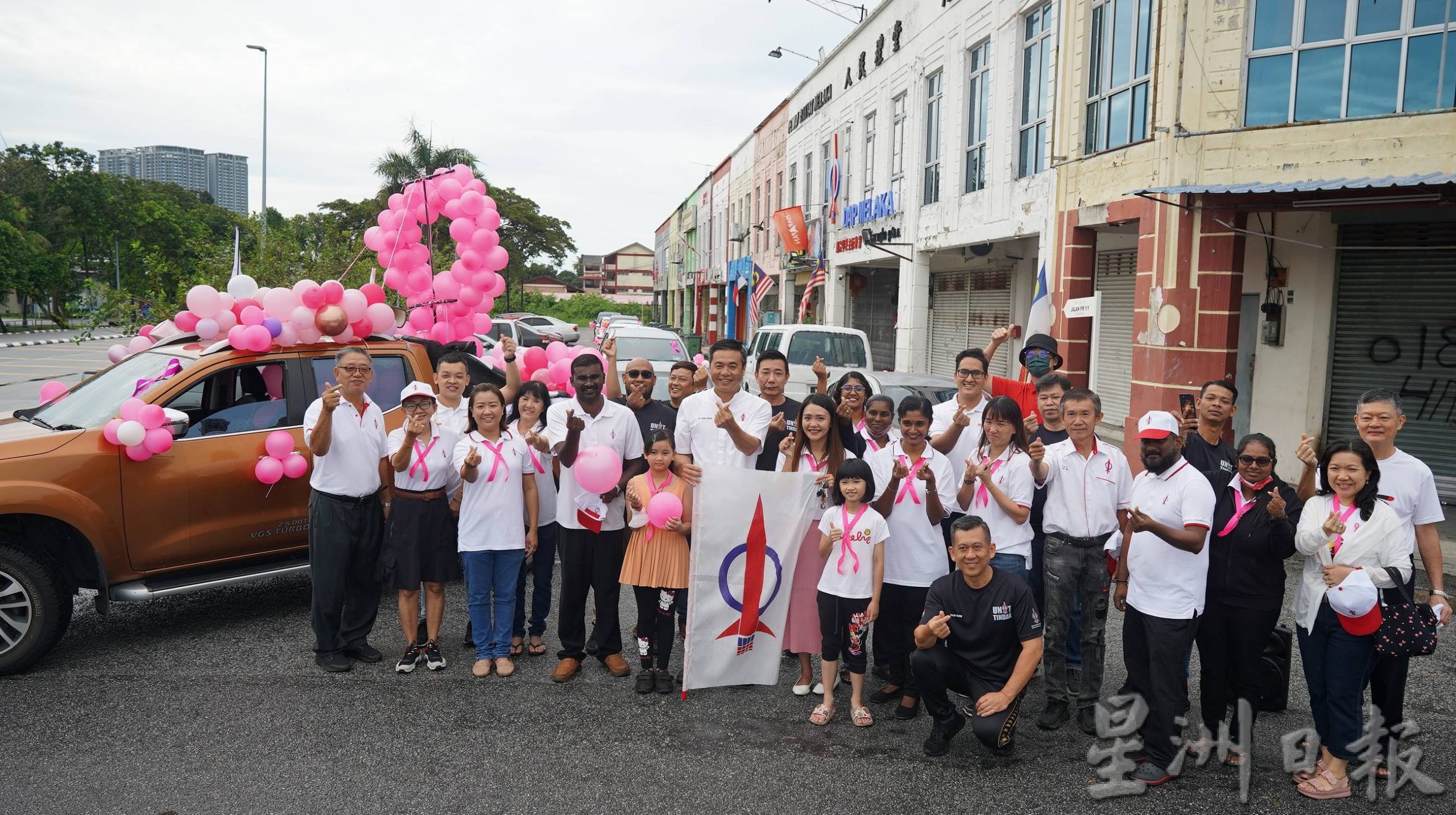 （古城版）行动党举办粉红丝带“Fight与乳腺癌搏斗”，车队游行方式做醒觉运动