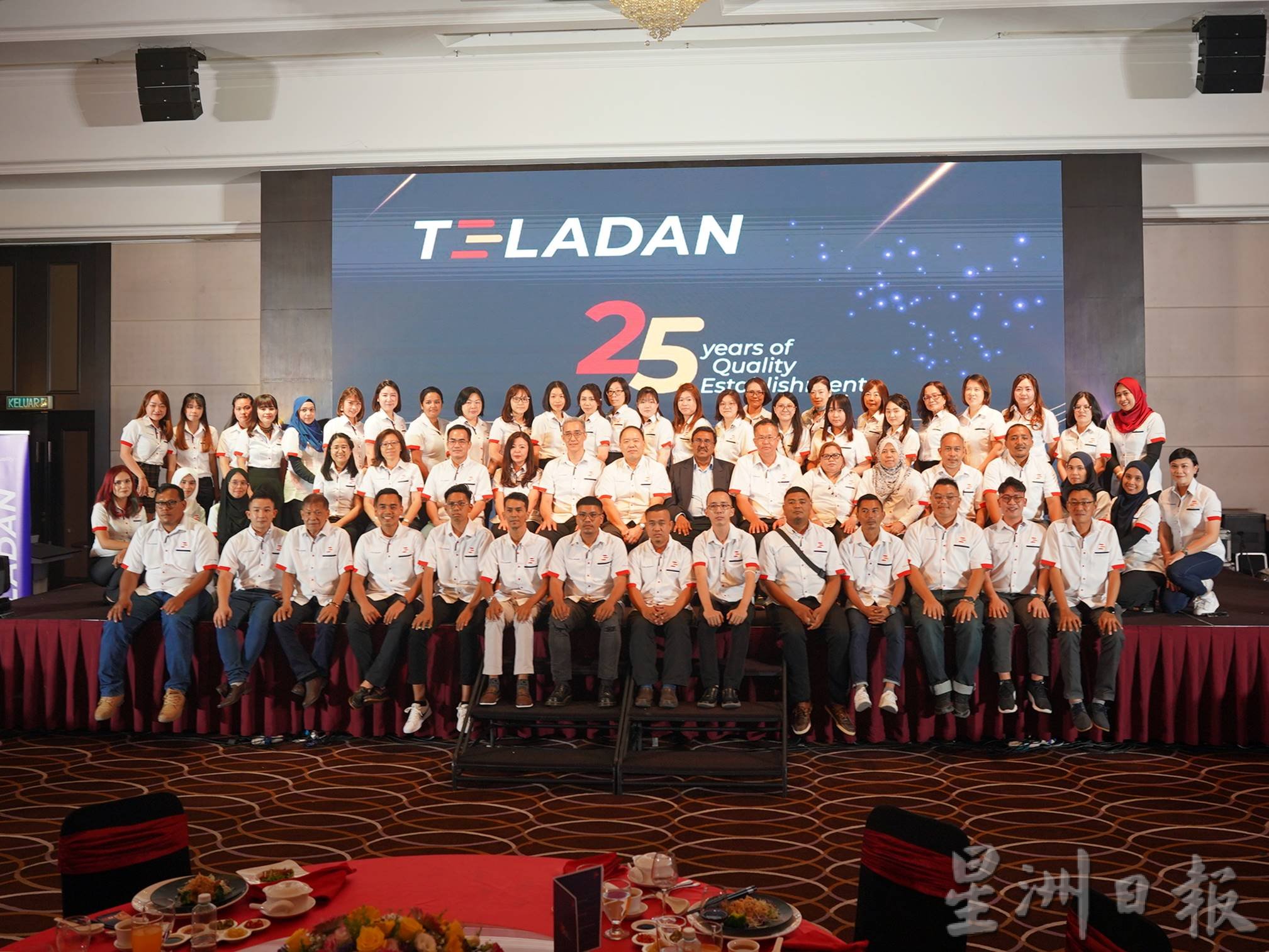 （古城第七版主文）Teladan Setia 25周年庆品牌重塑，推出新标志，代表卓越、充实及赋权