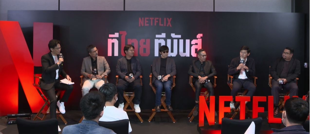 Netflix亮超强阵容  打造6部泰国原创电影剧集