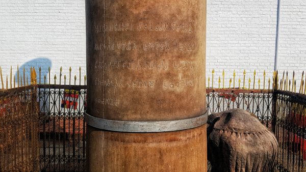 阿育王石柱上的波罗米文，是解译佛陀诞生在蓝毗尼的一大力证。(photo:SinChew)