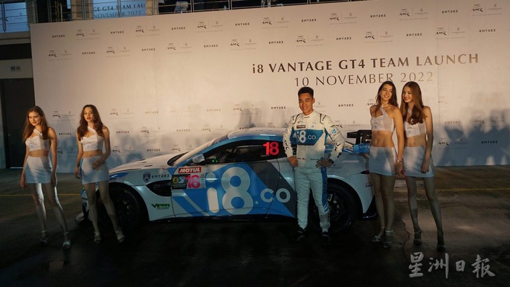 ASTON MARTIN RACING ASIA招待嘉宾雪邦赛道体验I8 VANTAGE GT4超级跑车