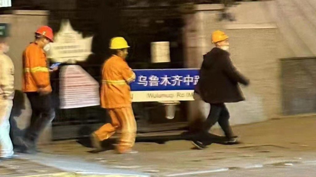 BBC称记者在上海遭警员殴打逮捕 网传上海“乌鲁木齐中路”路牌被搬走