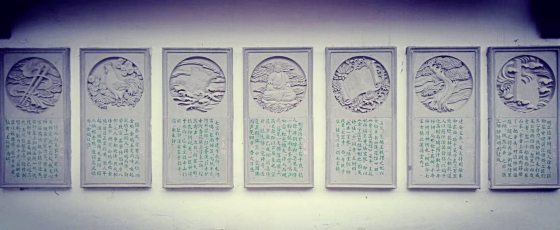七宝老街墙上挂着“七件宝物”的解说。(photo:SinChew)