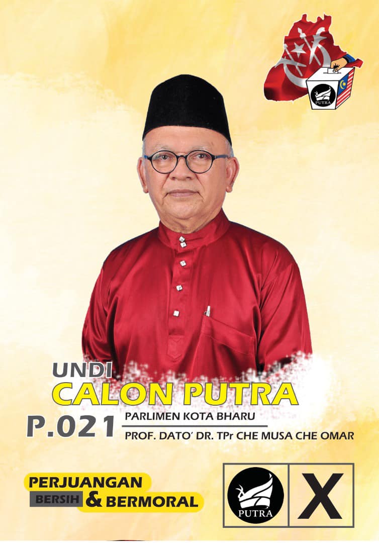 东:土著权威党（PUTRA）宣布在哥打峇鲁国会议席上阵。