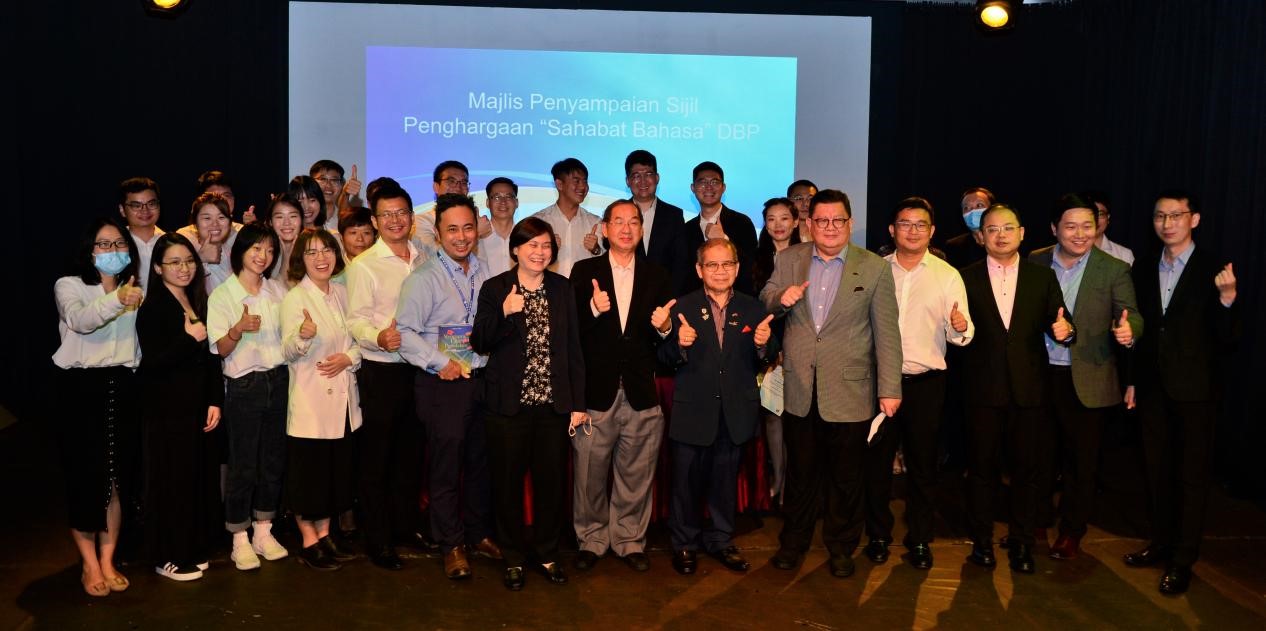 中马语文发展史新篇章，马来西亚中资企业员工获得官方授于《语文之友》友谊勋章证书