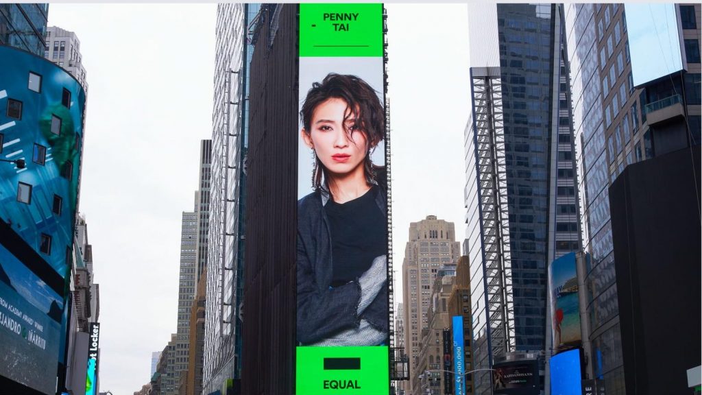 戴佩妮登纽约时代广场巨屏 《拿手好戏》处女唱京剧获好评