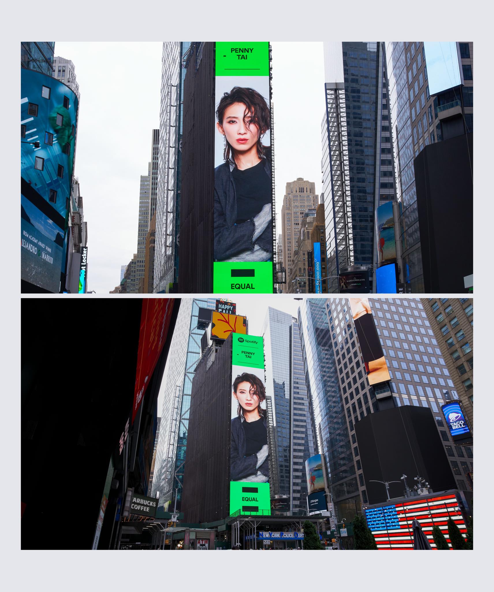 戴佩妮登纽约时代广场巨屏 《拿手好戏》处女唱京剧获好评