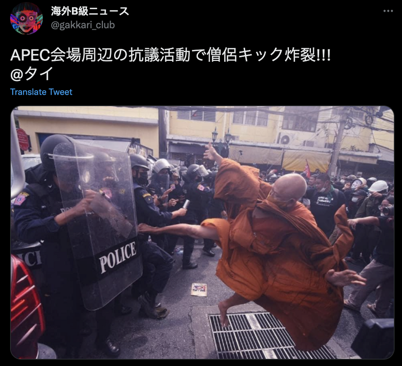 泰国僧侣没穿鞋飞踢警察 网友大惊「曼谷叶问！」