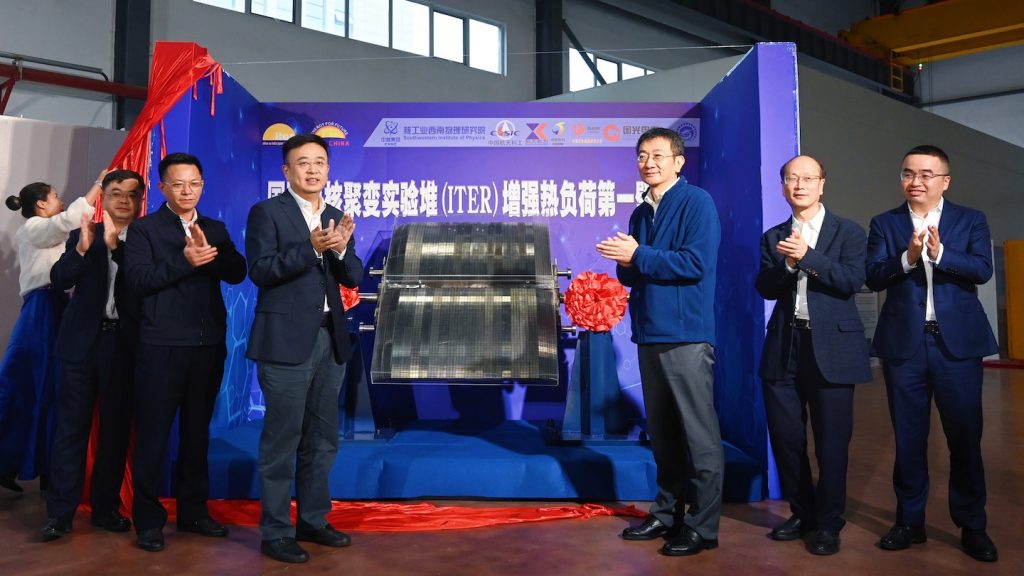 中国｜全球最大“人造太阳”核心部件首件制造完成