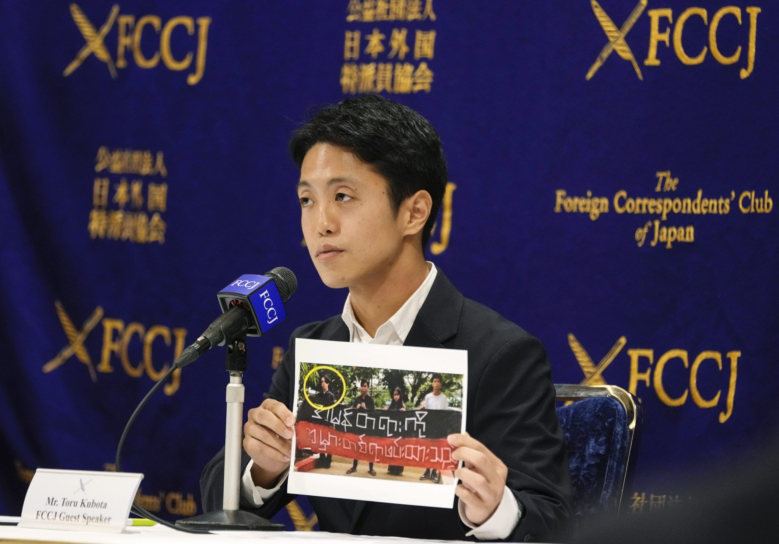 看世界／在缅甸被关押 获释日本记者：是“地狱”