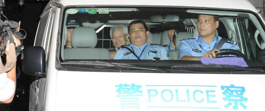 看世界／日本79岁前市议员运毒在粤判囚终身