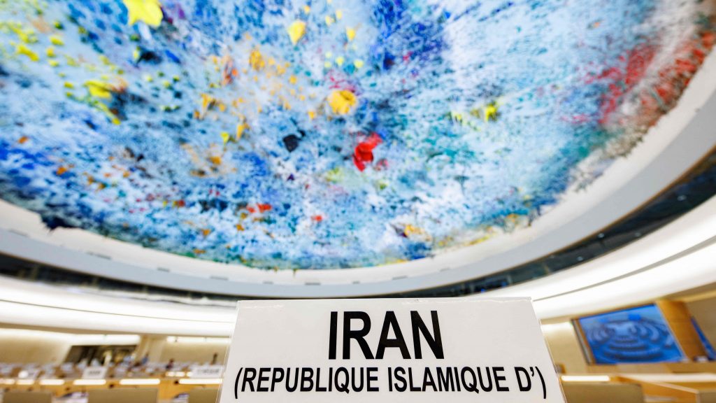 联合国通过决议案  查伊朗人权指控