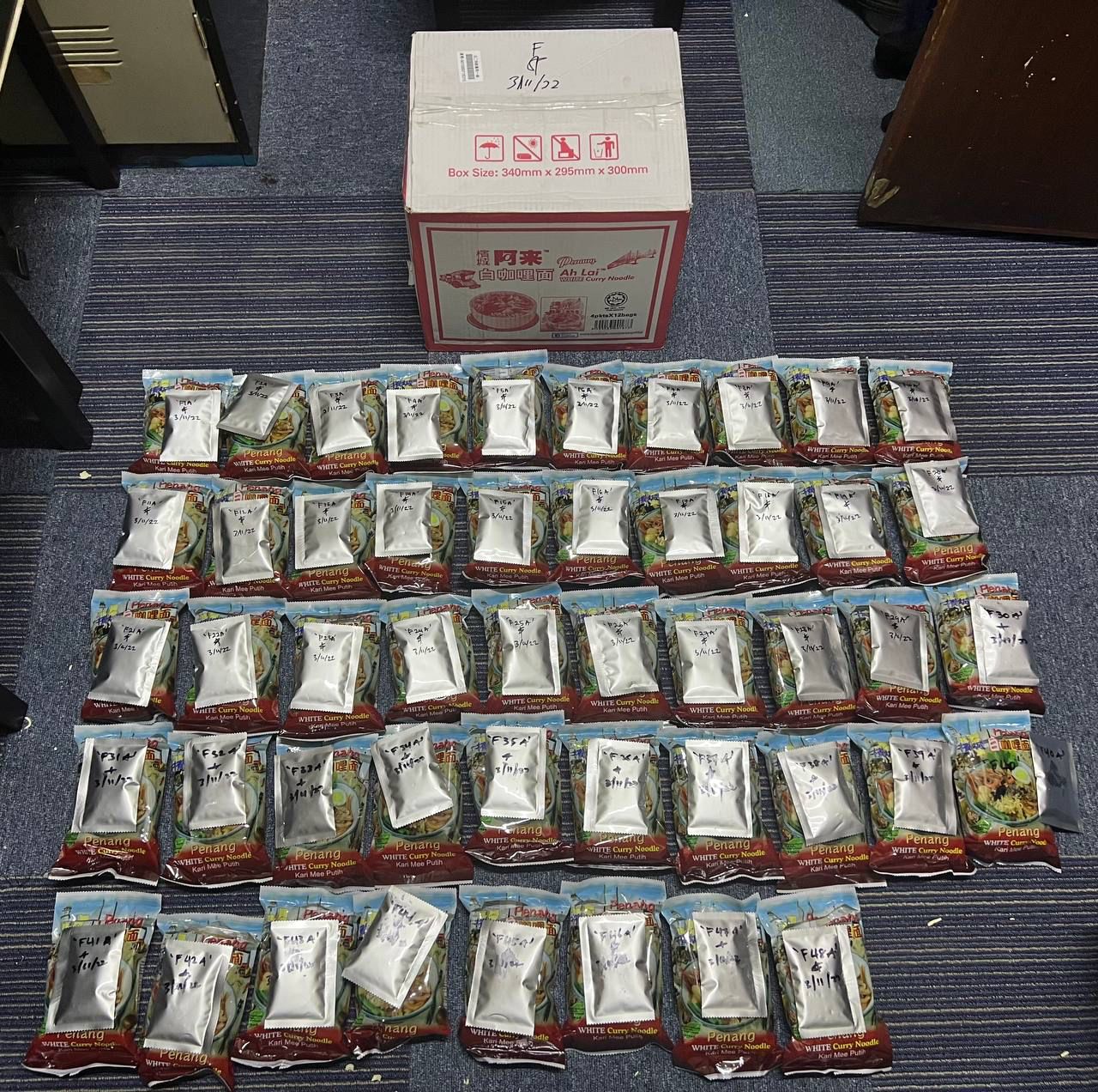 贩毒集团将毒品包成快熟面调味包·警方起获逾39万令吉毒品并未逮捕人