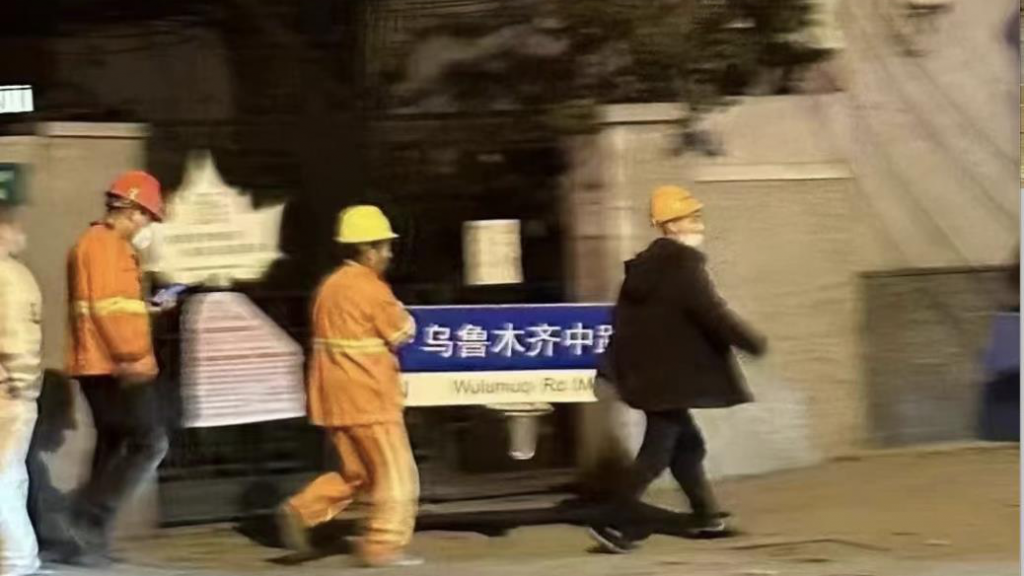 避免人群聚集 上海警方拆除乌鲁木齐中路路牌
