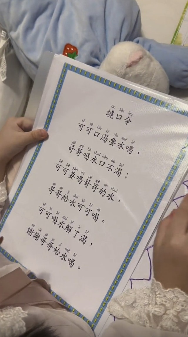 郭富城5岁女儿说绕口令 被赞华语比爸爸标准