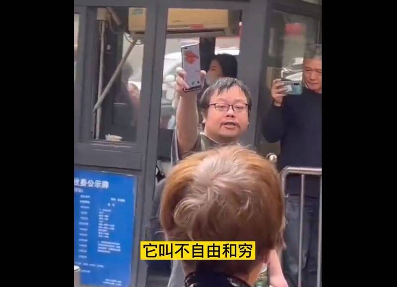 重庆男高喊“不自由毋宁死”惹哭中国网民 遭警锁喉民众救人成功