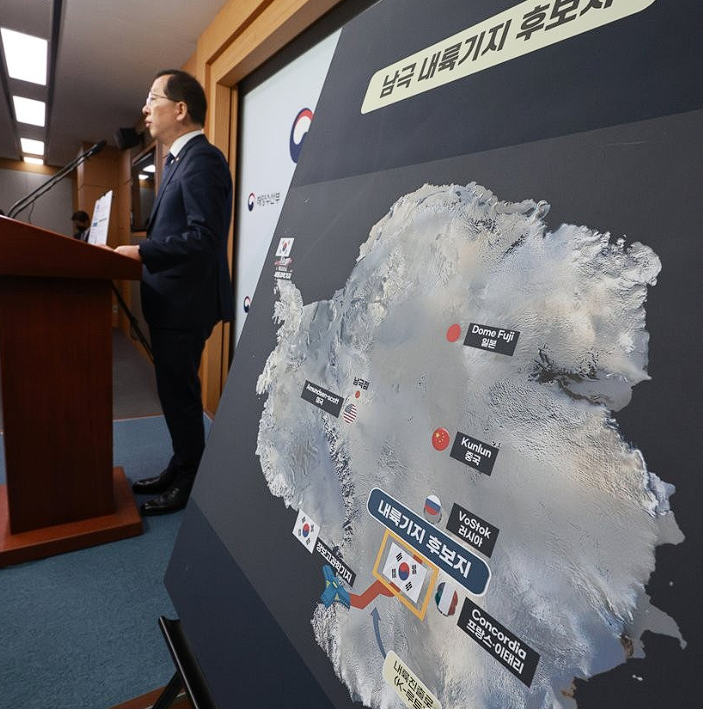 韩国宣布建立南极内陆基地 计划打造1.5万吨破冰科考船