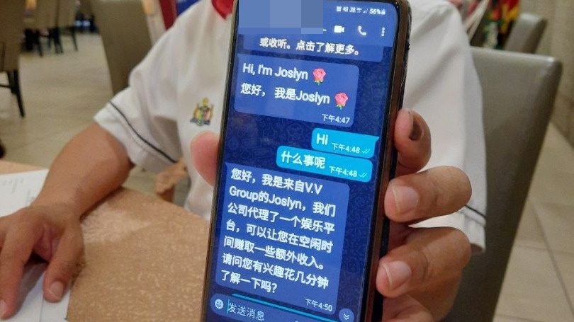 刘志俍接获诈骗短信 促民众勿信“好康头”
