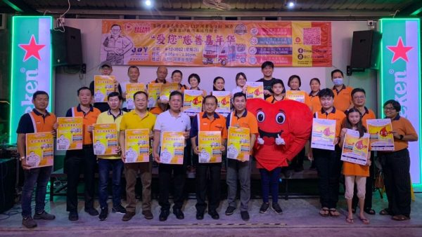 峇樟基金会筹救伤车经费  12月4办慈善嘉年华
