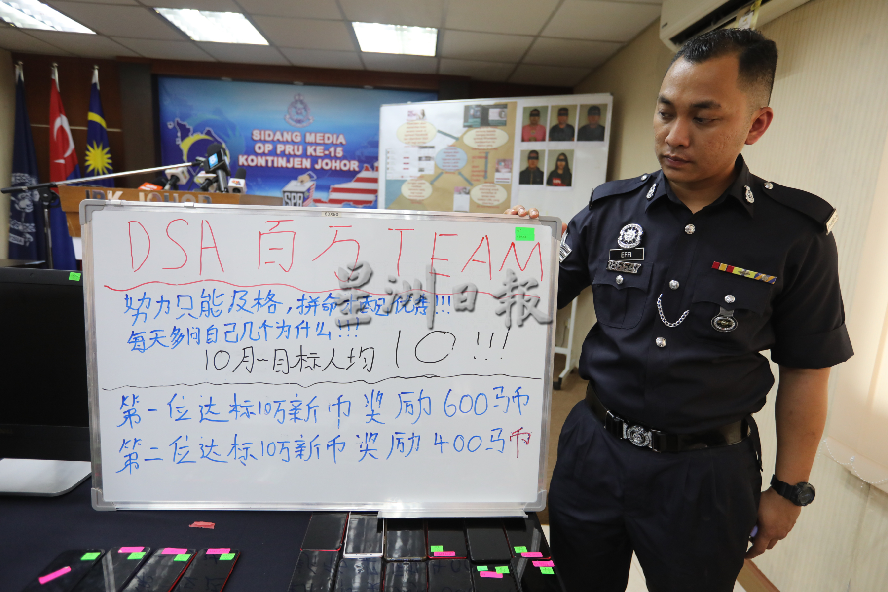 （已签发）柔：“旅游代理”成受害者   柔警捕涉求职诈骗案14人