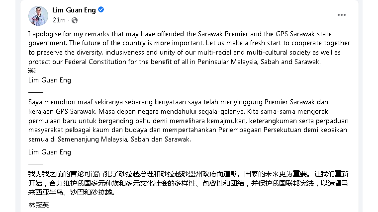Lim Guan Eng also apologizes