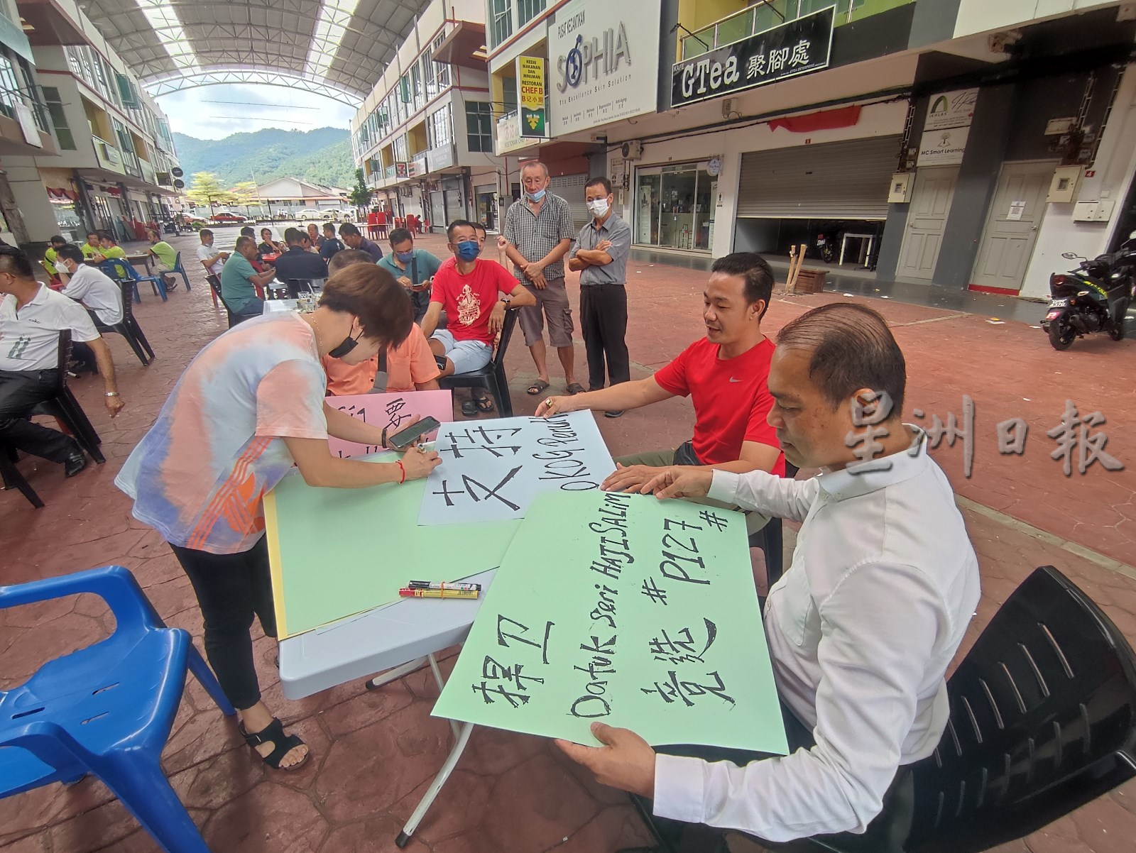 约200名马口选民聚集声援沙林继续上阵仁保