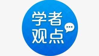 黄进发.强化“政党为基政府”，10项改革求稳定