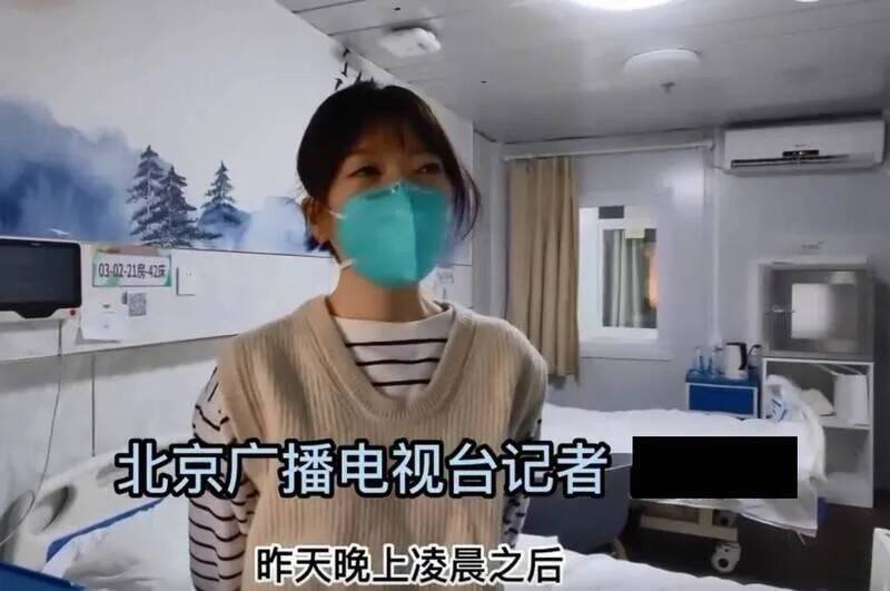 中国解封缺配套医疗濒崩溃 28岁官媒记者轻症住院被骂爆