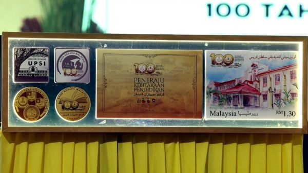 配合100周年庆   UPSI推纪念邮票银币