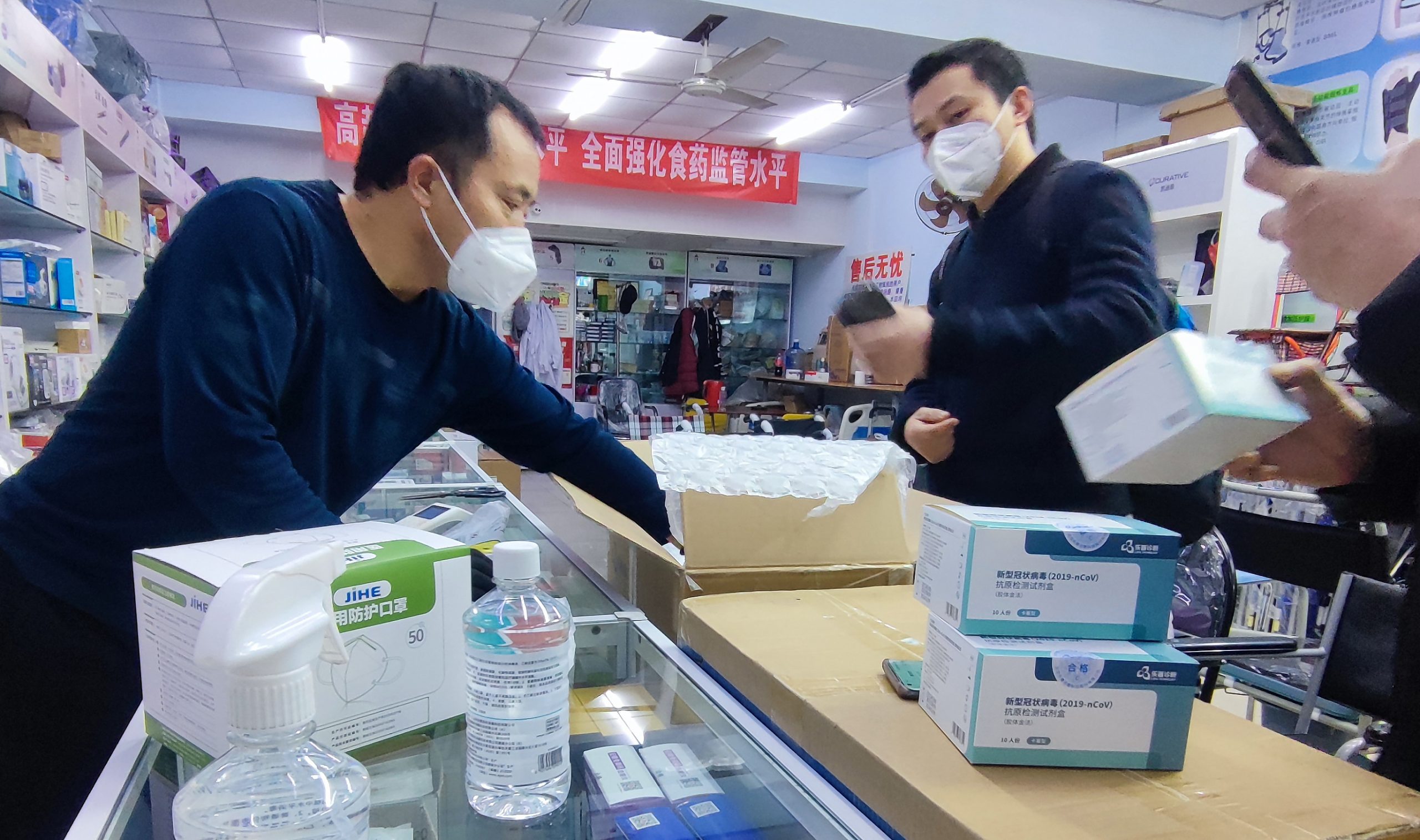 北京抗原试剂盒供不应求 药店已加大订货量
