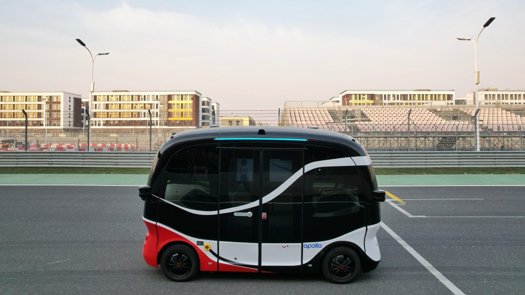 中国天津V1汽车世界  无人驾驶智能网联车试行