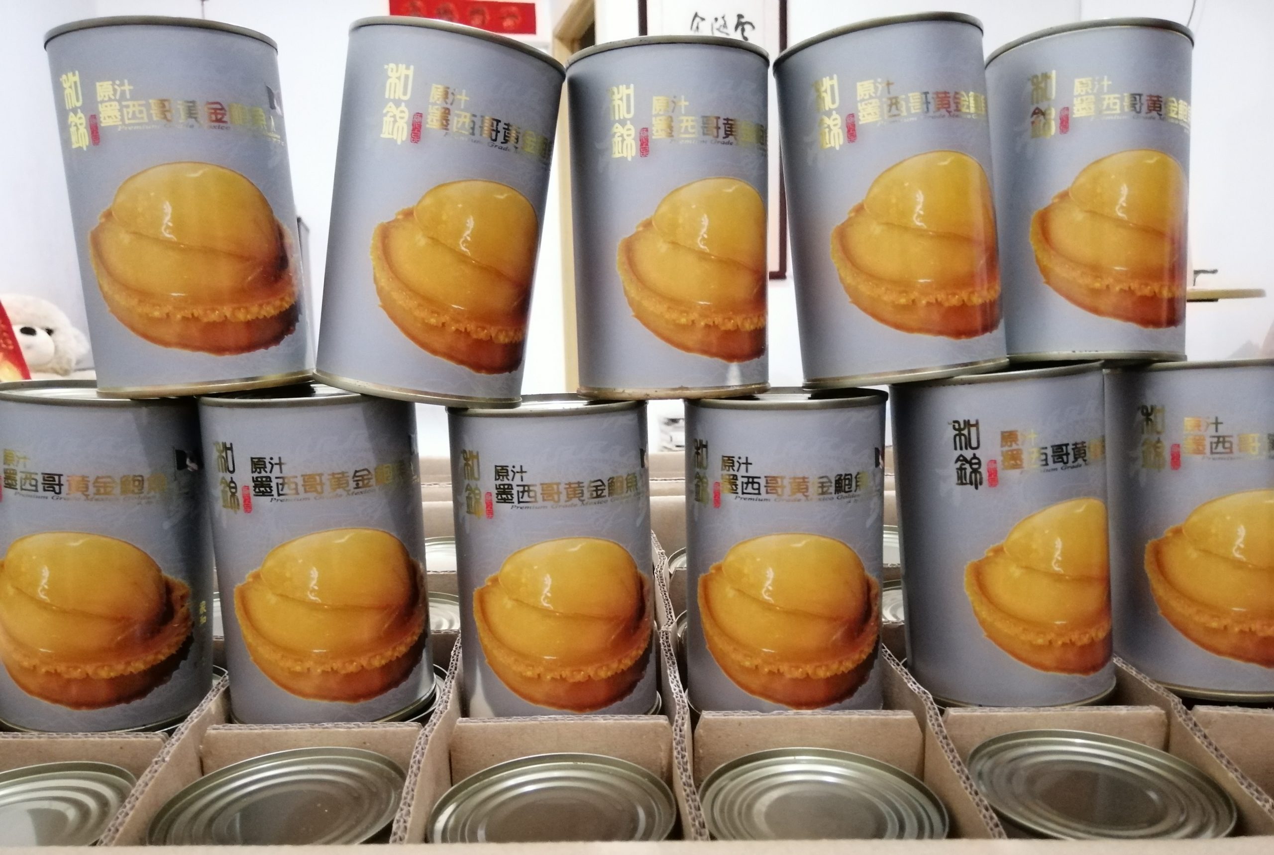 柔：版四头条：本报活动：新山区松鹤迎来鲍鱼罐头、地板液及三脚标果味清热水礼品。