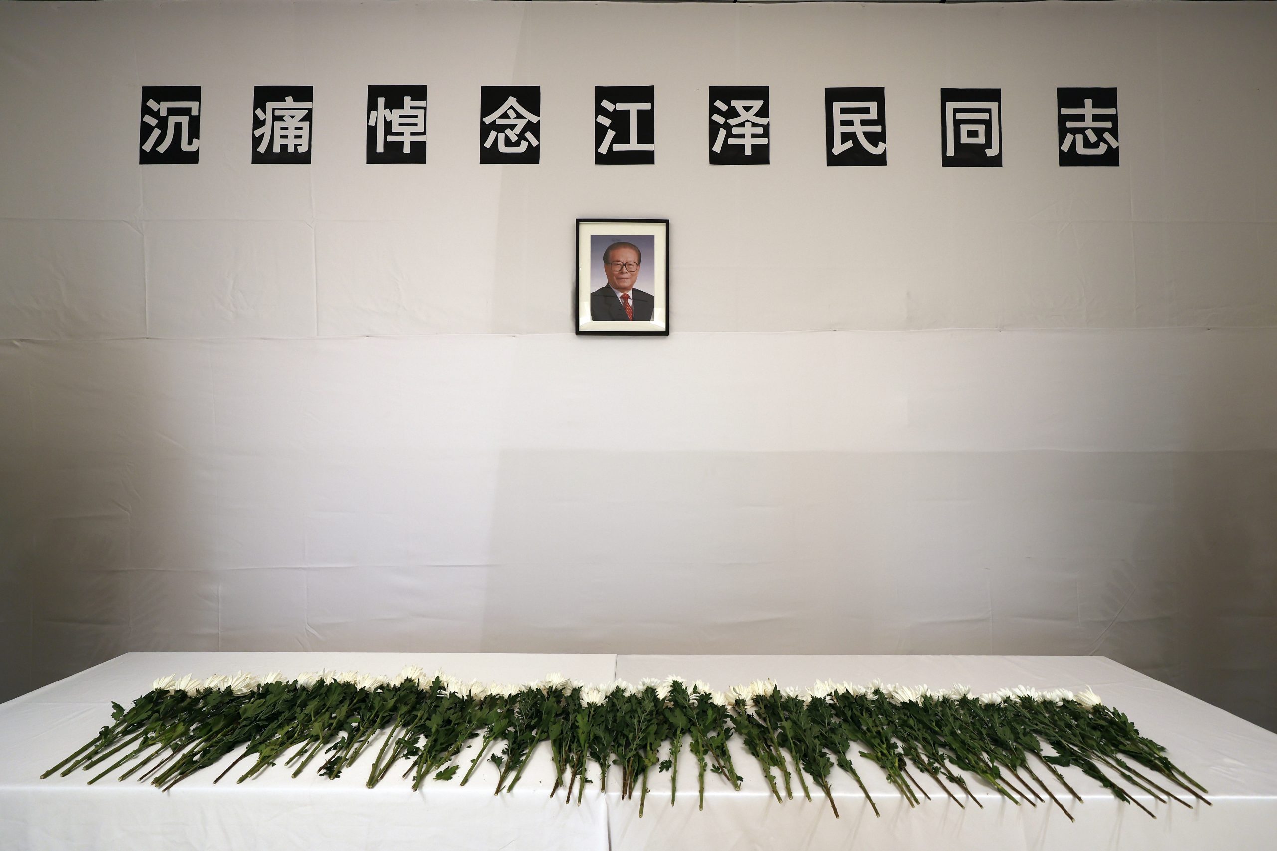 紐時：中國防疫掀民怨 悼念江澤民成為習近平新難題