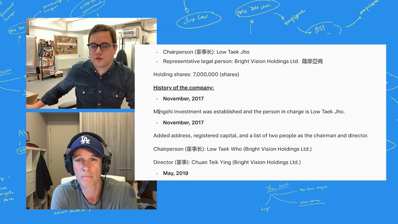 视频 |《鲸吞亿万》作者爆料·称刘特佐人在台湾开公司