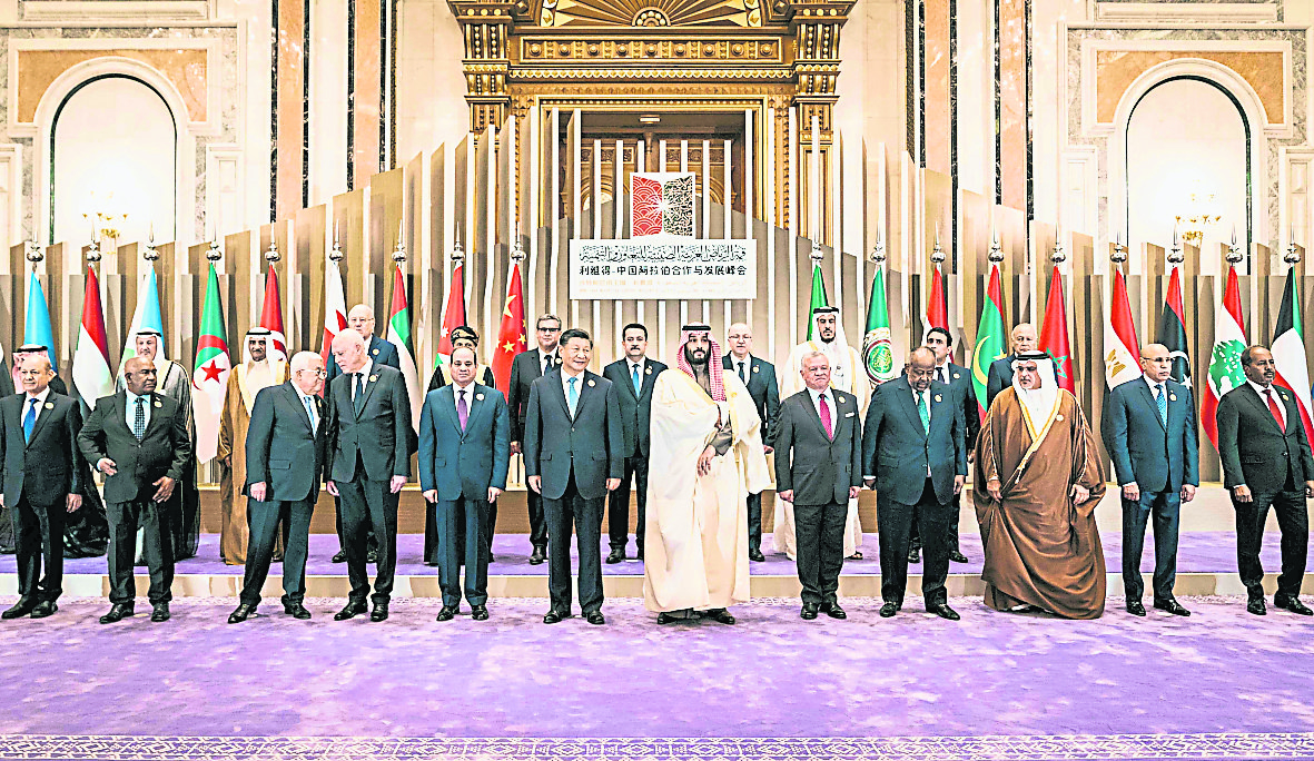 配头)习近平出席首届中国－阿拉伯国家峰会