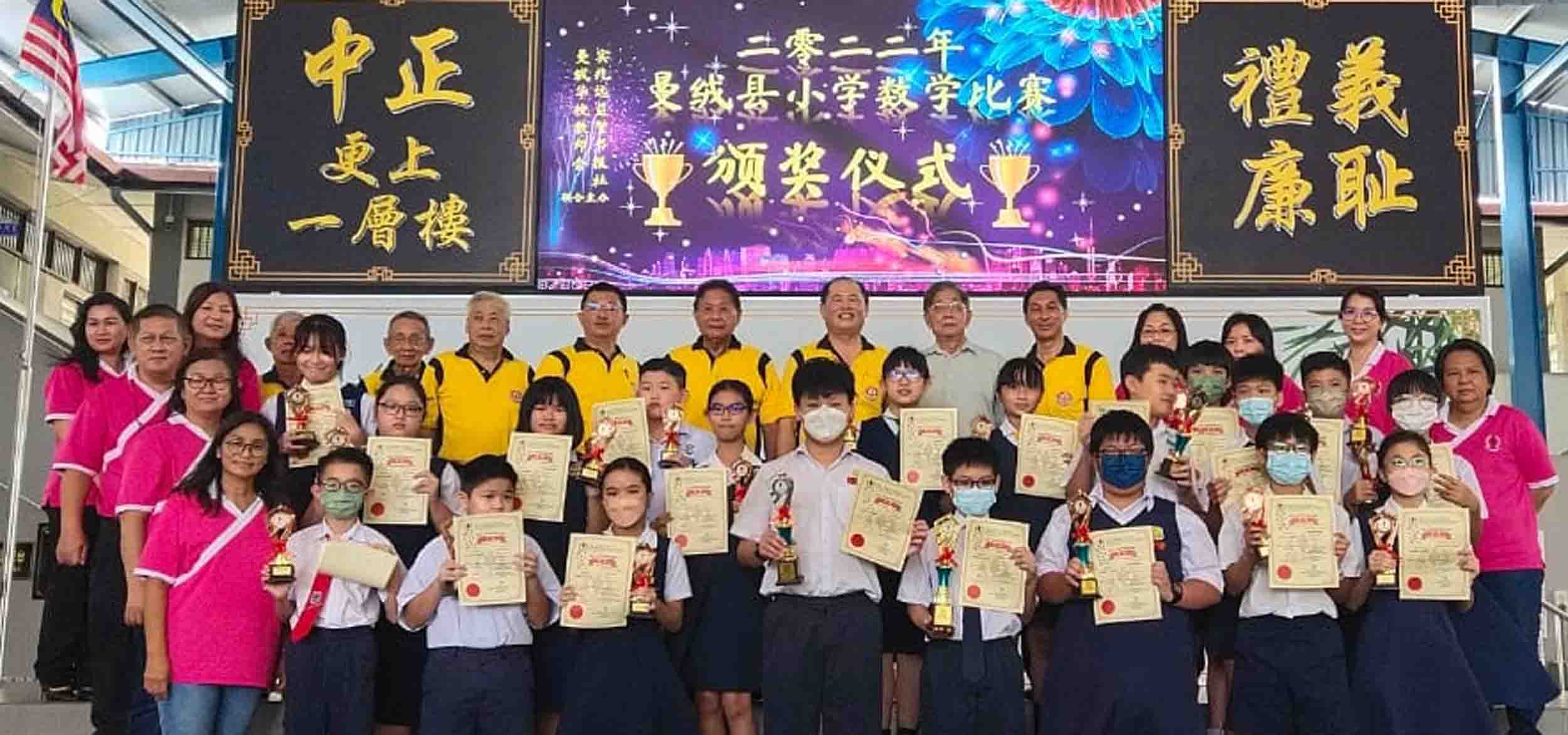 霹：学子版头／曼绒华校数学赛，育智林伟标杰夺冠军