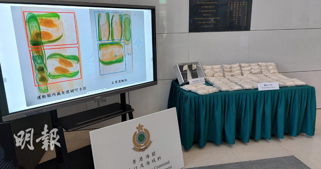 香港海关检查大马到港货柜　运动鞋内藏市值1475万可卡因