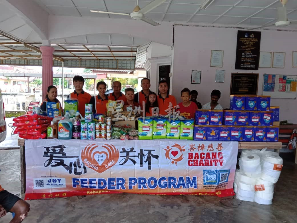 （古城版）峇樟慈善爱心社区服务到老人院及孤儿院送暖